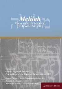 Gender in Jewish Studies : Proceedings of the Sherman Conversations 2017 (Melilah: Manchester Journal of Jewish Studies (1759-1953))