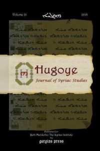Hugoye: Journal of Syriac Studies : 2018 (Hugoye: Journal of Syriac Studies)