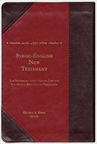 Syriac-English New Testament (gilded edition) : The Traditional Syriac Peshitta Text and the Antioch Bible English Translation