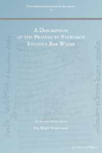 A Description of the Prayers by Patriarch Ignatius Bar Wahib