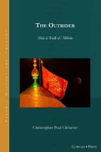 The Outrider : Abu al-Fadl al-'Abbas