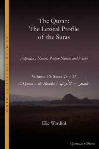 The Quran. the Lexical Profile of the Suras : Volume 10: Suras: 28-33: القصص - الأحزاب: al-Qaṣaṣ - al-ʾAḥzāb