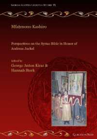 Mfaḥmono Kashiro : Perspectives on the Syriac Bible in Honor of Andreas Juckel