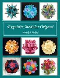 Exquisite Modular Origami (Exquisite Modular Origami)