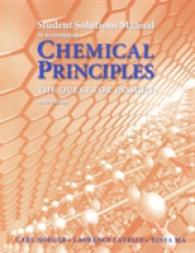 Student's Solutions Manual for Chemical Principles -- Paperback