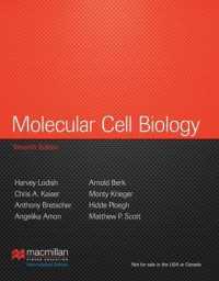 ロディッシュ分子細胞生物学（第７版）<br>Molecular Cell Biology : International Edition -- Hardback （7th ed. 20）