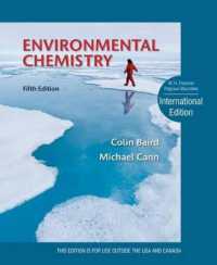 環境化学（第５版・テキスト）<br>Environmental Chemistry -- Hardback （5 ed）