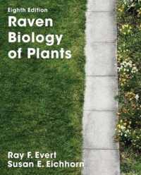 植物の生物学（第８版・テキスト）<br>Raven Biology of Plants （8TH）