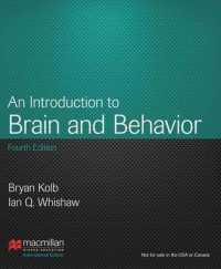 Introduction to Brain & Behavior -- Paperback （4 Rev ed）