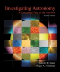 天文学の研究（第２版）<br>Investigating Astronomy : A Conceptual View of the Universe （2ND）