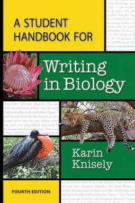 生物学のための文章作法ハンドブック（第４版）<br>A Student Handbook for Writing in Biology （4TH）