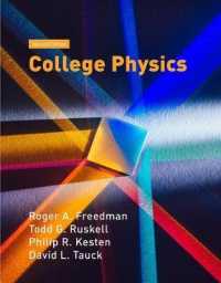 College Physics （2ND）