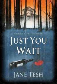 Just You Wait : A Grace Street Mystery (Grace Street Mysteries) （Large Print）