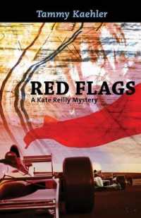 Red Flags (Kate Reilly Mysteries) （Large Print）