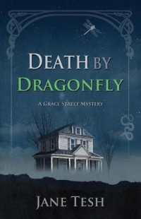 Death by Dragonfly (Grace Street Mysteries) （Large Print）