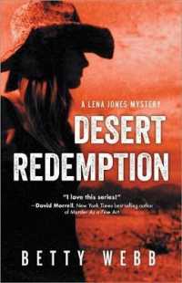 Desert Redemption (Lena Jones Series) （Large Print）
