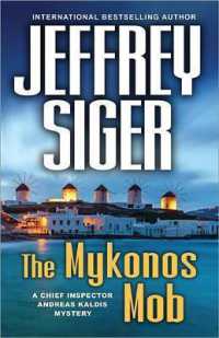 The Mykonos Mob (Chief Inspector Andreas Kaldis Series) （Large Print）