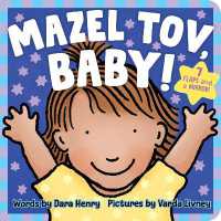 Mazel Tov, Baby! （Board Book）