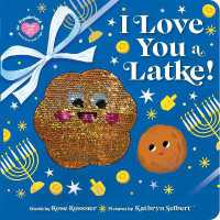 I Love You a Latke! (Punderland) （Board Book）