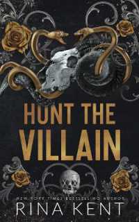 Hunt the Villain (Standard Edition) (Kiss the Villain)