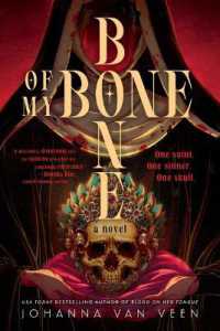 Bone of My Bone (Standard Edition)