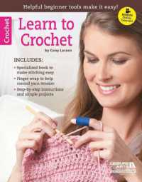 Learn Crochet : Helpful Beginner Tools Made Easy!