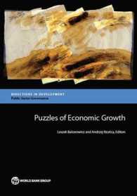 世界銀行刊／経済成長の謎：各国事例研究<br>Puzzles of Economic Growth (Directions in Development - Public Sector Governance)