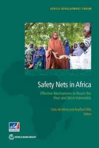 世界銀行刊／アフリカにおけるセーフティ・ネット<br>Safety Nets in Africa : Effective Mechanisms to Reach the Poor and Most Vulnerable (Africa Development Forum)
