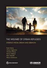 世界銀行刊／シリア難民の福祉：ヨルダンとレバノンからの報告<br>The Welfare of Syrian Refugees : Evidence from Jordan and Lebanon