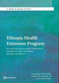 Ethiopia Health Extension Program : An Institutionalized Community Approach for Universal Health Coverage (World Bank Studies)