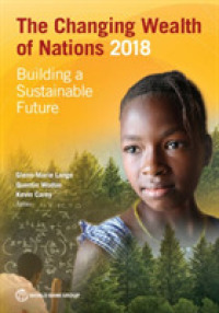 世界銀行刊／変わる国富2018：持続可能な未来の構築<br>The Changing Wealth of Nations 2018 : Building a Sustainable Future