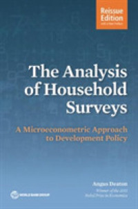アンガス・ディートン著／家計調査分析：開発政策へのミクロ計量経済学アプローチ（再刊・新序文つき）<br>The analysis of household surveys : a microeconometric approach to development policy