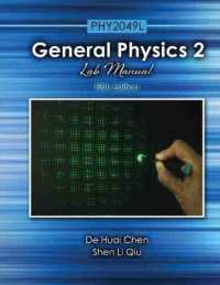 General Physics 2 : Phy 2049 （5 SPI LAB）