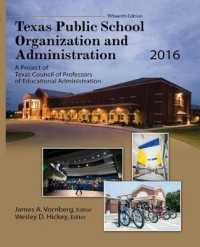 Texas Public School Organization and Administration 2016 : A Project of Texas Council of Professors of Educational Administration （15 PAP/PSC）