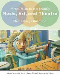 Introduction to Integrating Music, Art, and Theatre in Elementary Education （3RD）