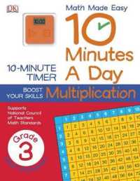 10 Minutes a Day : Multiplication Grade 3, Includes 10-Minute Timer (Math Made Easy) （ACT CSM NO）