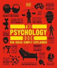 『心理学大図鑑』(原書) The Psychology Book : Big Ideas Simply Explained (Dk Big Ideas)