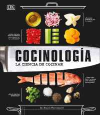Cocinología (The Science of Cooking) : La ciencia de cocinar