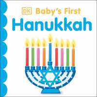 Baby's First Hanukkah (Baby's First Holidays) （Board Book）