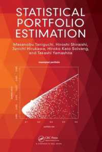 谷口正信・白石博・蛭川潤一（他）編／統計的ポートフォリオ推測<br>Statistical Portfolio Estimation