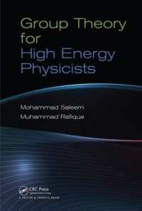 高エネルギー物理学のための群論<br>Group Theory for High Energy Physicists