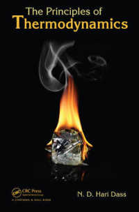 熱力学の原理<br>The Principles of Thermodynamics