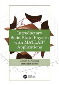 固体物理学入門MATLAB応用（テキスト）<br>Introductory Solid State Physics with MATLAB Applications