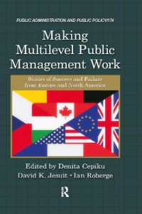 多層的公共経営：欧米の事例研究<br>Making Multilevel Public Management Work : Stories of Success and Failure from Europe and North America (Public Administration and Public Policy)