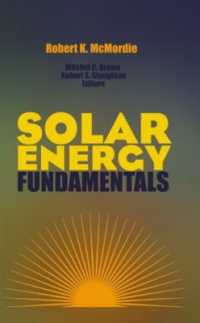 太陽光エネルギーの基礎<br>Solar Energy Fundamentals