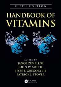 ビタミン・ハンドブック（第５版）<br>Handbook of Vitamins （5TH）