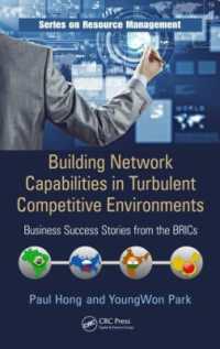 波乱の競争環境におけるネットワーク能力の構築<br>Building Network Capabilities in Turbulent Competitive Environments : Business Success Stories from the BRICs (Resource Management)