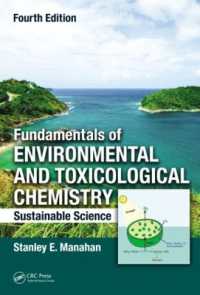 環境・毒性化学の基礎（第４版）<br>Fundamentals of Environmental and Toxicological Chemistry : Sustainable Science, Fourth Edition （4TH）