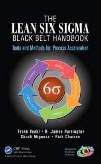 リーンシックスシグマ・ハンドブック<br>The Lean Six Sigma Black Belt Handbook : Tools and Methods for Process Acceleration (Management Handbooks for Results)