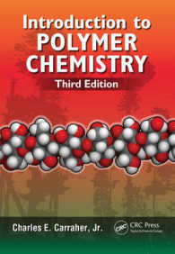 高分子化学入門（第３版）<br>Introduction to Polymer Chemistry （3 Revised）